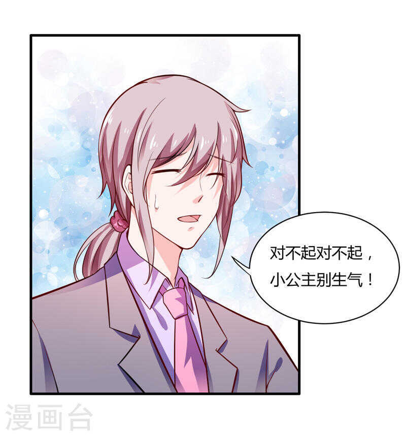 第134话 你知道的太多了！-第134话