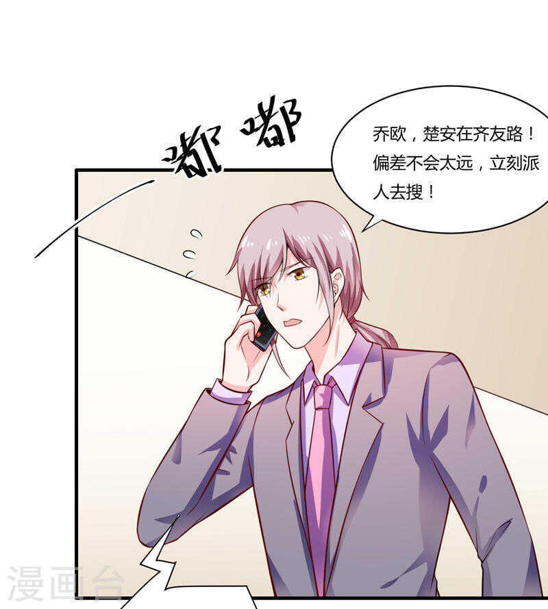 第134话 你知道的太多了！-第134话