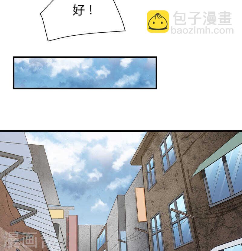 第134话 你知道的太多了！-第134话
