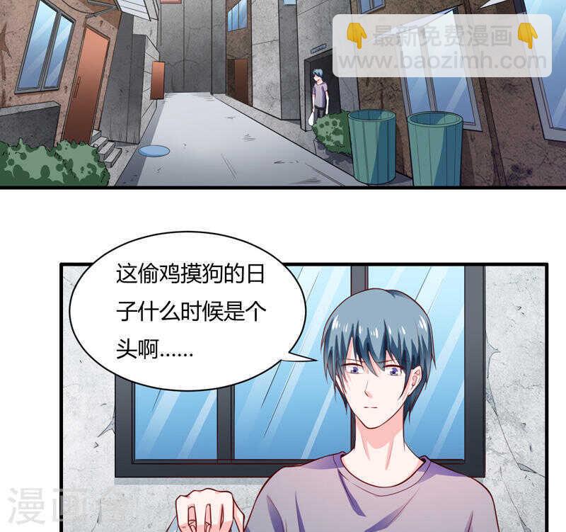 第134话 你知道的太多了！-第134话