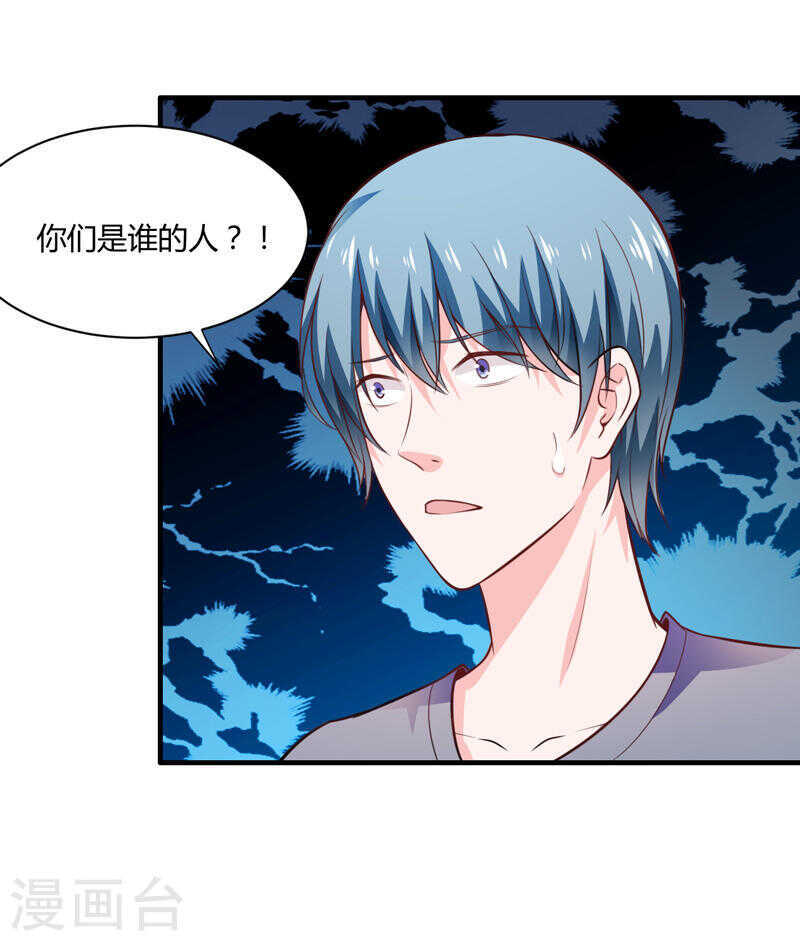 第134话 你知道的太多了！-第134话