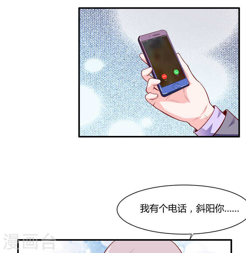 第134话 你知道的太多了！-第134话
