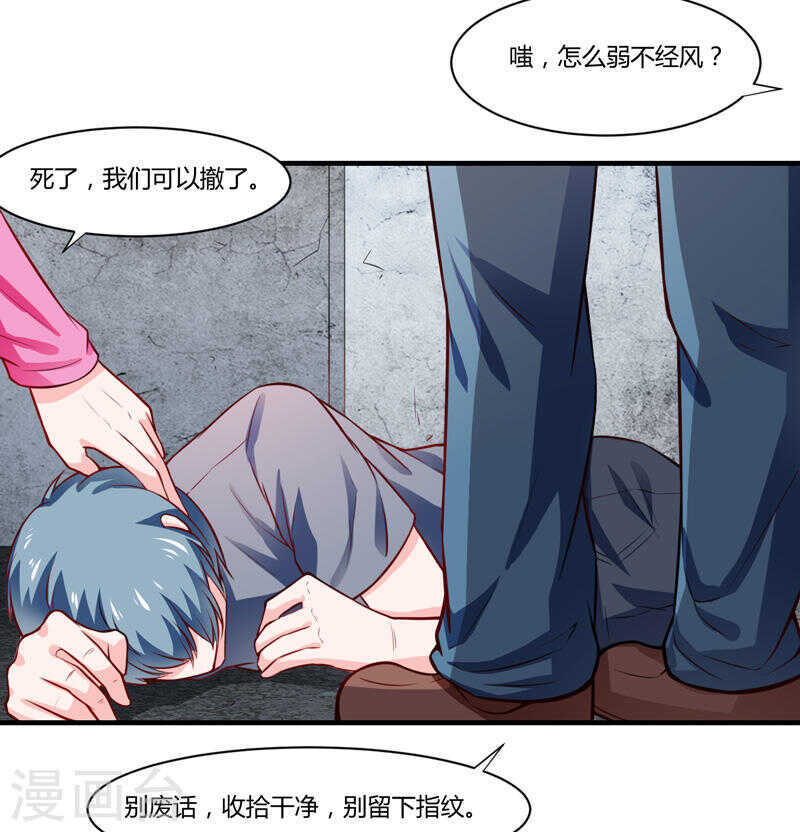 第134话 你知道的太多了！-第134话