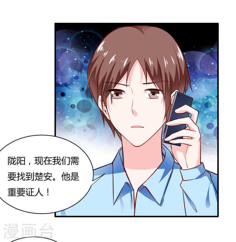 第134话 你知道的太多了！-第134话