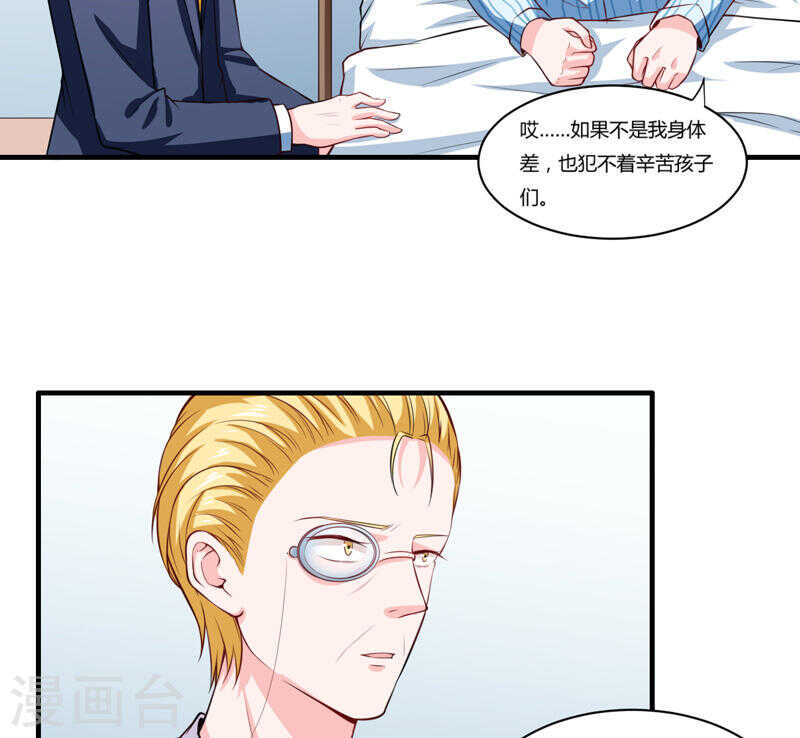 第136话 老大，我们被耍了(1/2)-第136话
