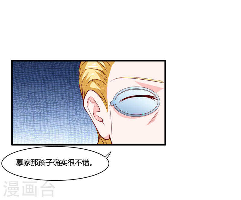 第136话 老大，我们被耍了(1/2)-第136话