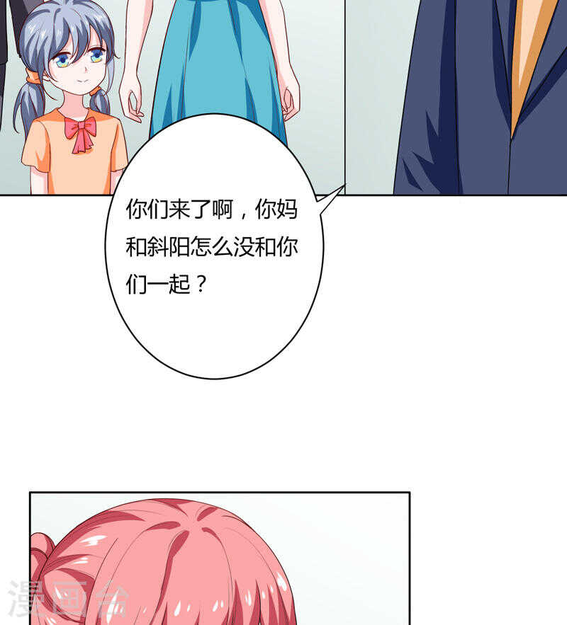第136话 老大，我们被耍了(1/2)-第136话