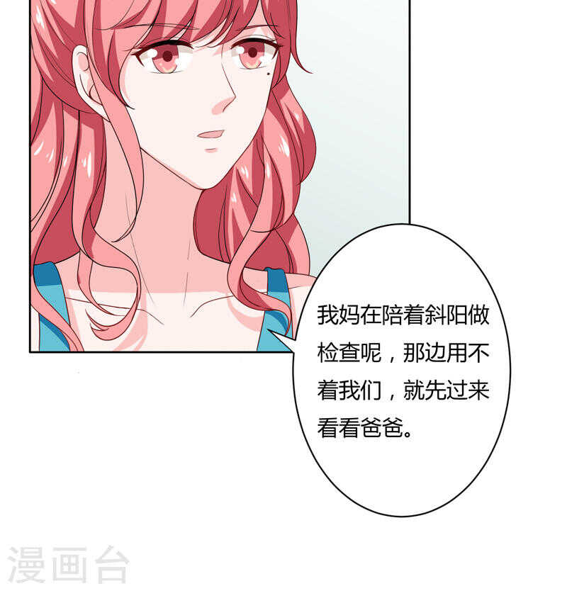 第136话 老大，我们被耍了(1/2)-第136话