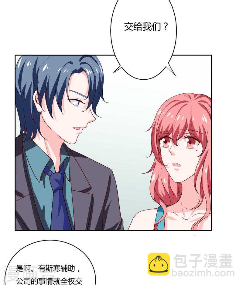 第136话 老大，我们被耍了(1/2)-第136话