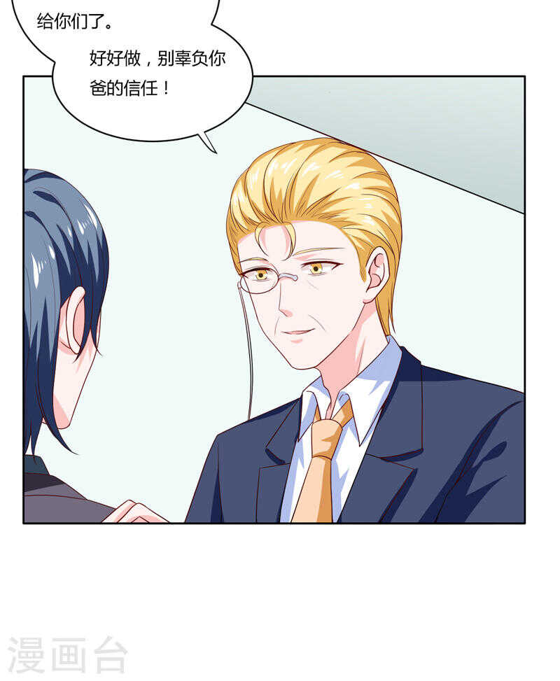 第136话 老大，我们被耍了(1/2)-第136话