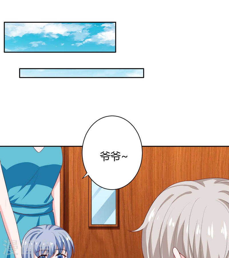第136话 老大，我们被耍了(1/2)-第136话