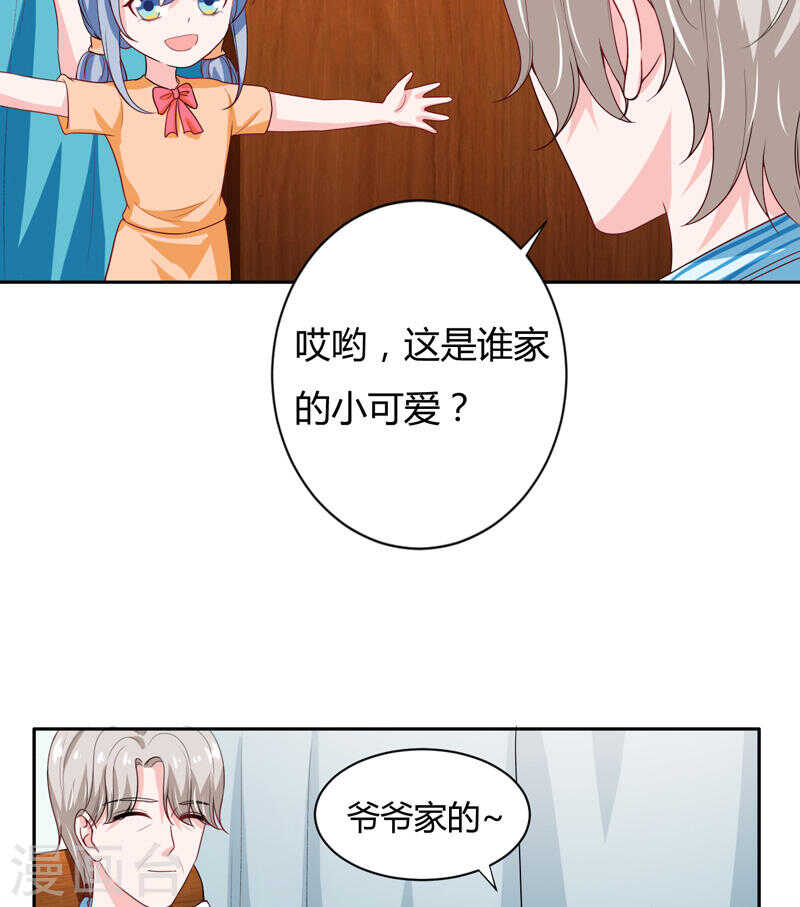 第136话 老大，我们被耍了(1/2)-第136话