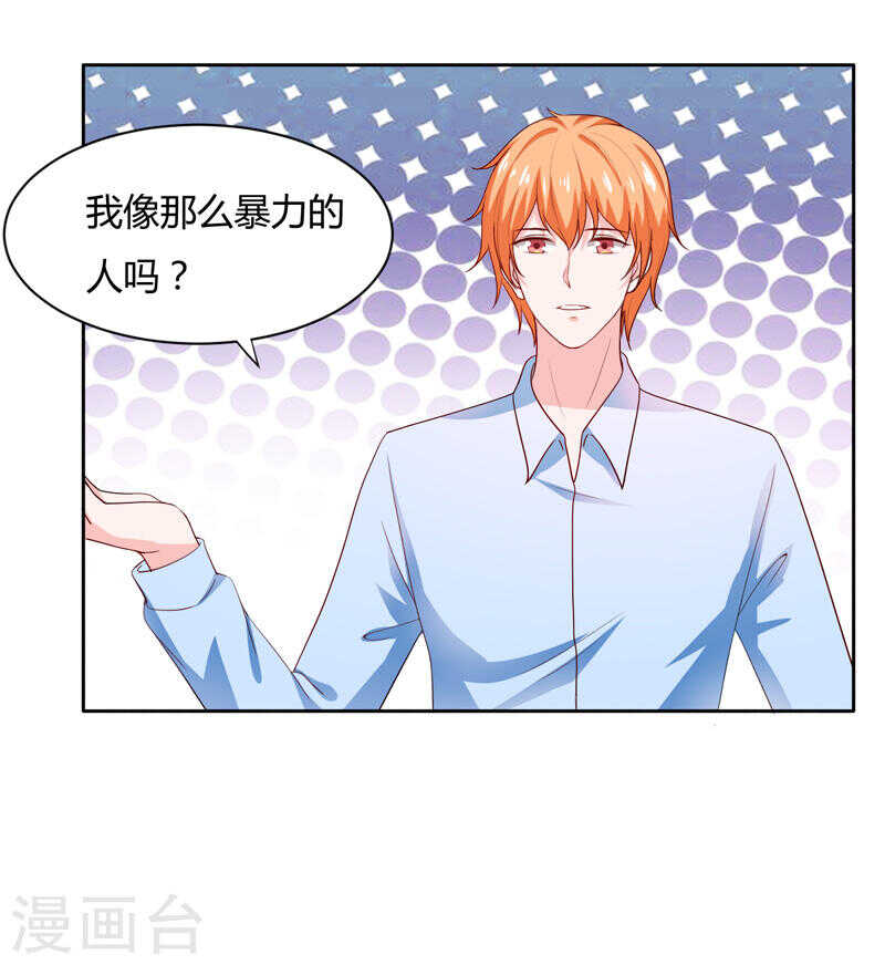 第136话 老大，我们被耍了(1/2)-第136话