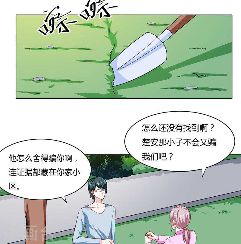 第136话 老大，我们被耍了(1/2)-第136话