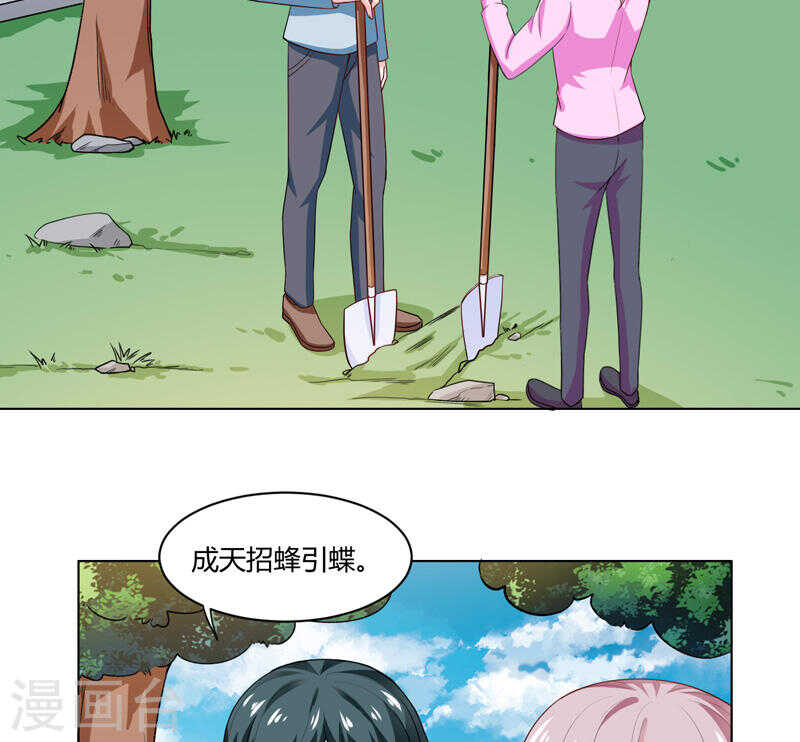 第136话 老大，我们被耍了(1/2)-第136话