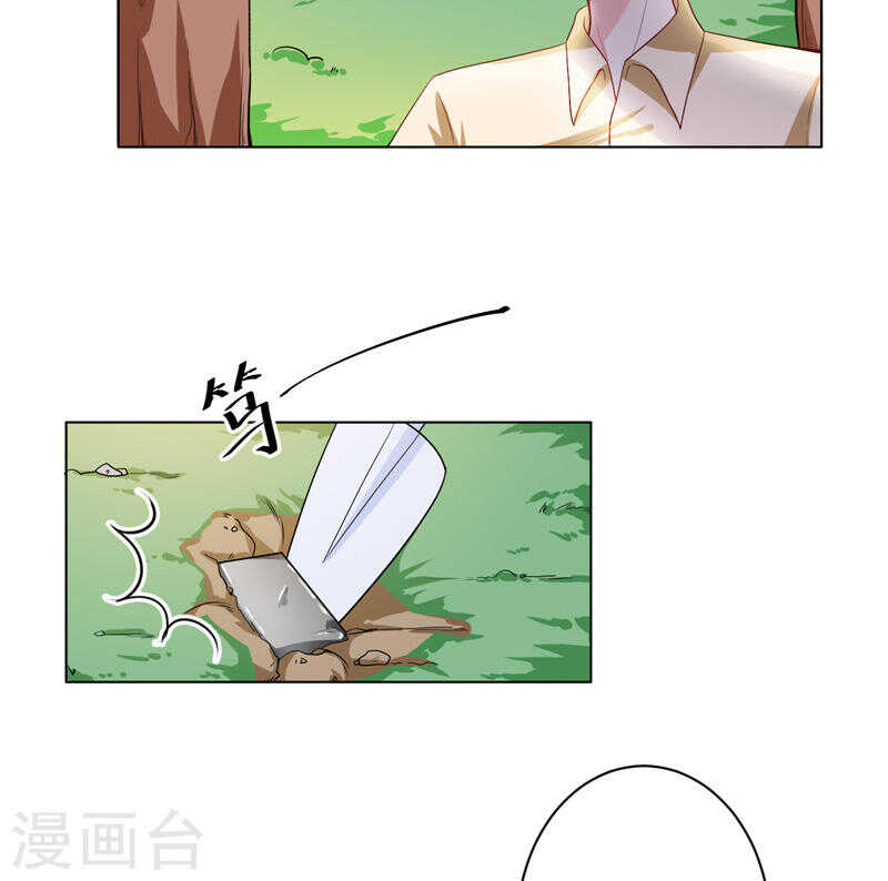第136话 老大，我们被耍了(1/2)-第136话