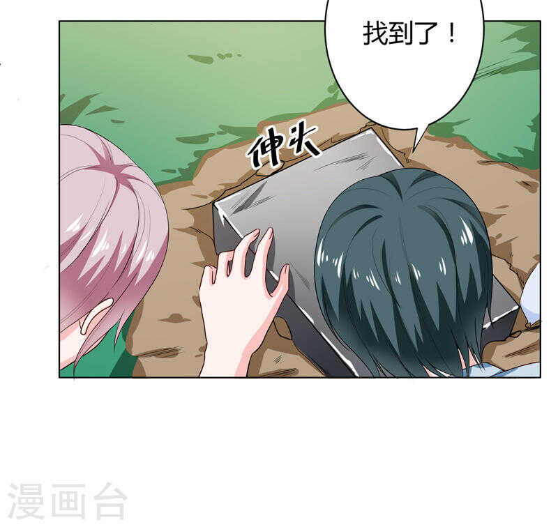 第136话 老大，我们被耍了(1/2)-第136话