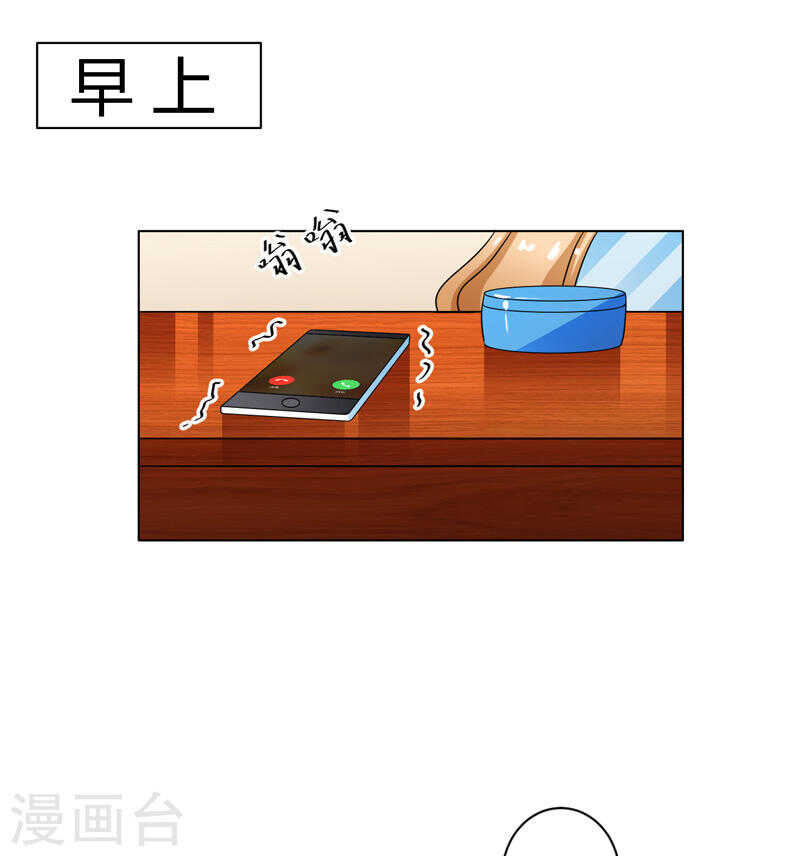 第136话 老大，我们被耍了(1/2)-第136话