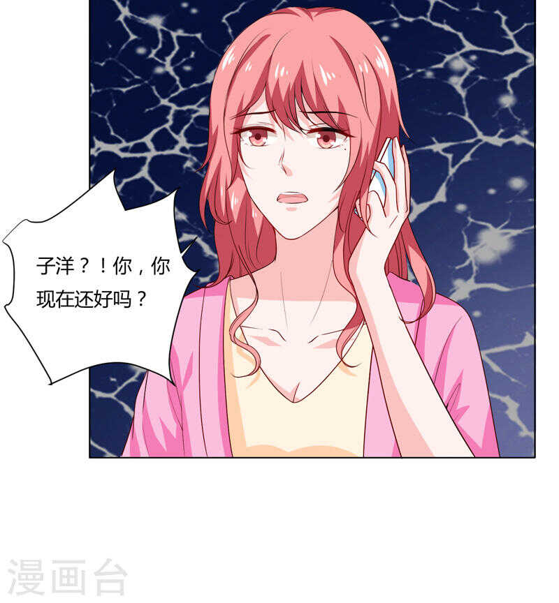 第136话 老大，我们被耍了(1/2)-第136话