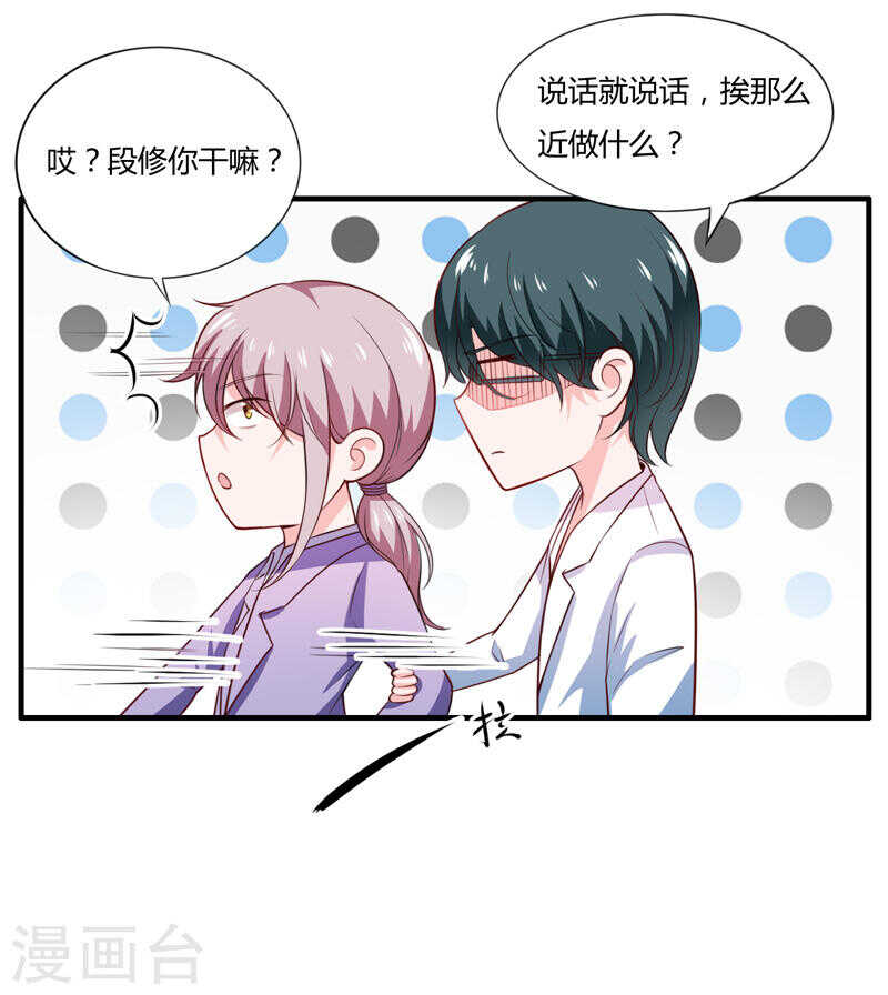 第136话 老大，我们被耍了(1/2)-第136话