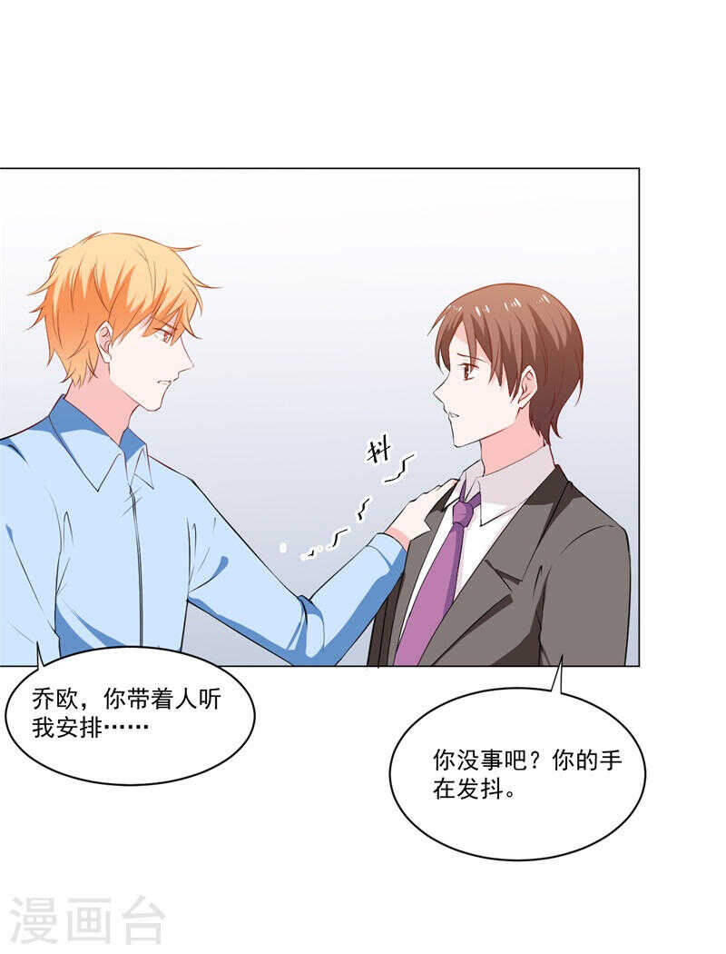 第138话 物归原主-第138话