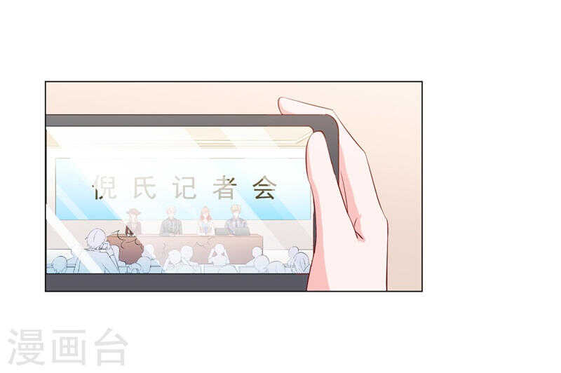 第138话 物归原主-第138话