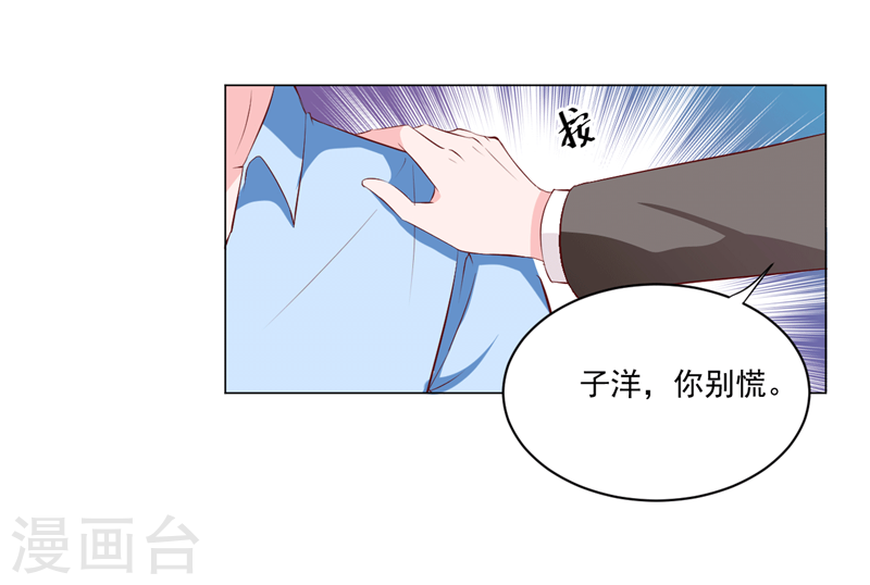 第138话 物归原主-第138话
