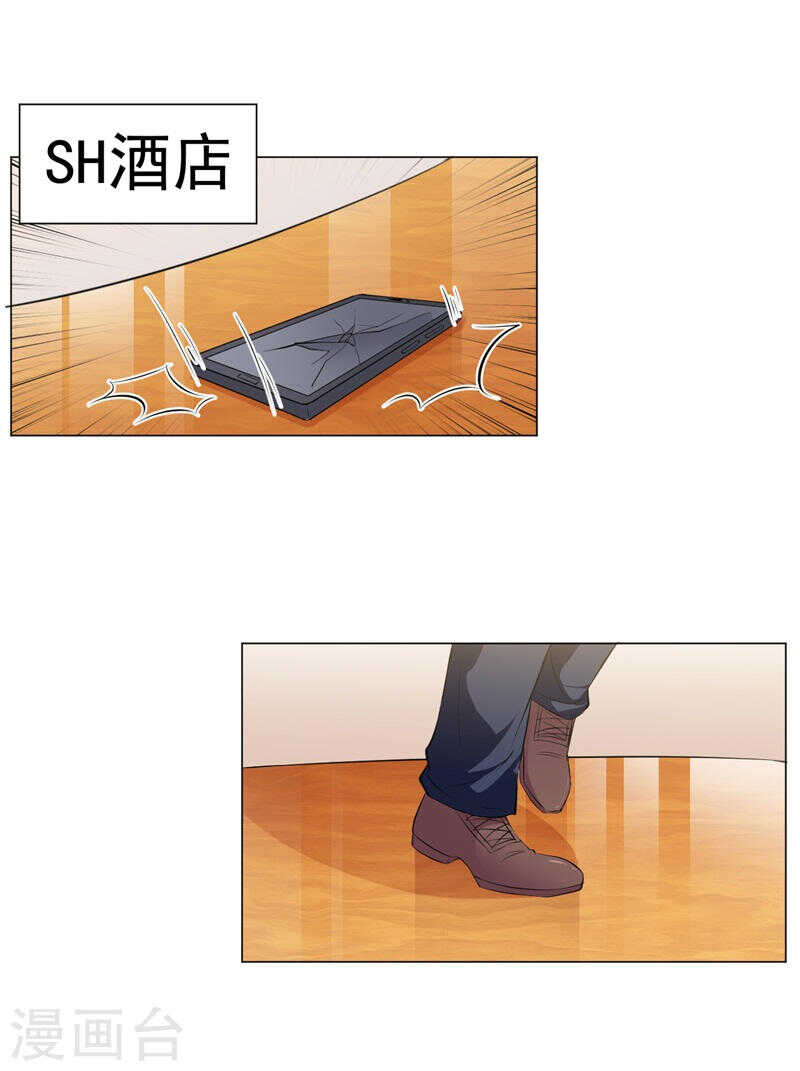 第138话 物归原主-第138话