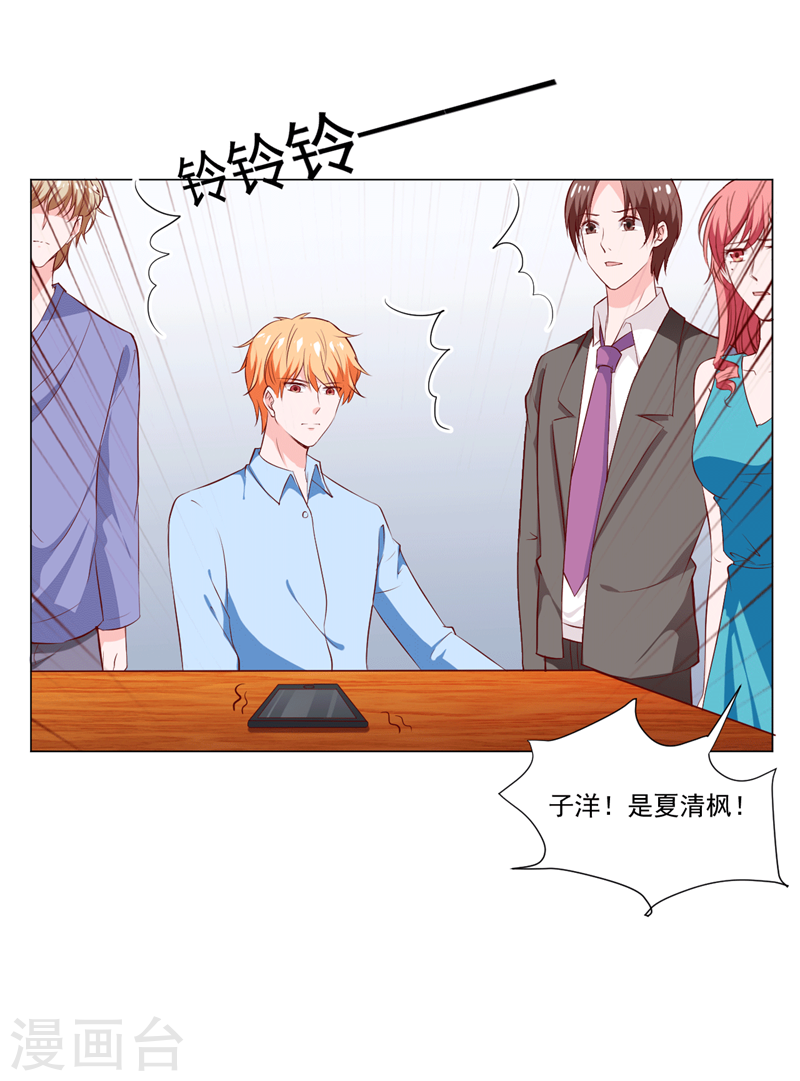 第138话 物归原主-第138话