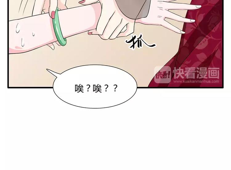 第16话 给大宝贝捋毛(1/2)-第16话