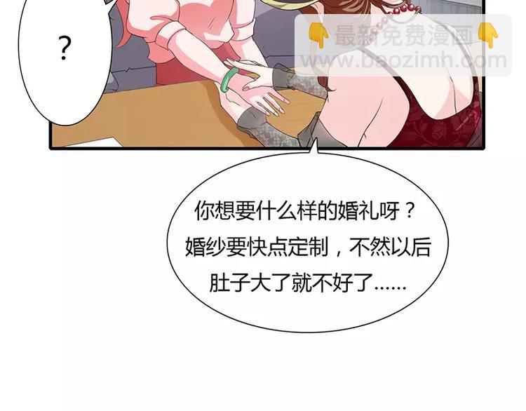 第16话 给大宝贝捋毛(1/2)-第16话