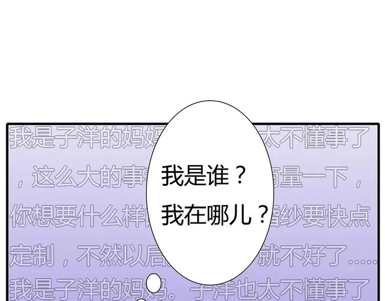 第16话 给大宝贝捋毛(1/2)-第16话