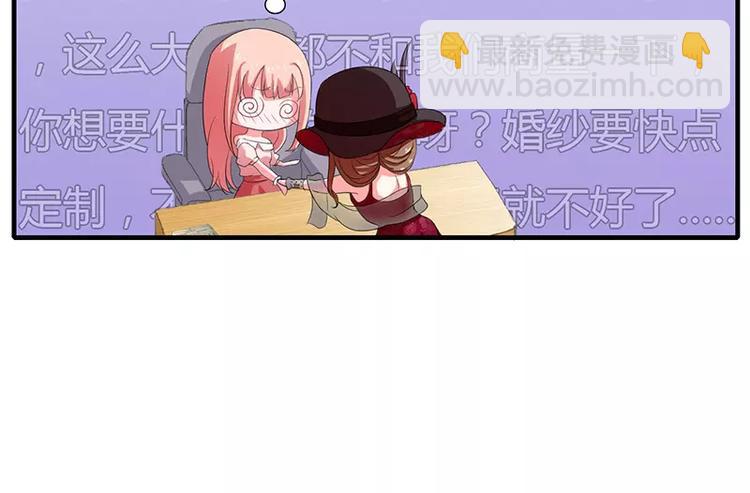 第16话 给大宝贝捋毛(1/2)-第16话
