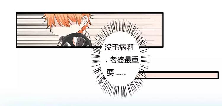 第16话 给大宝贝捋毛(1/2)-第16话