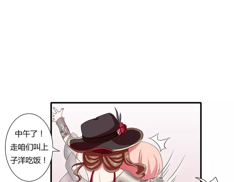 第16话 给大宝贝捋毛(1/2)-第16话