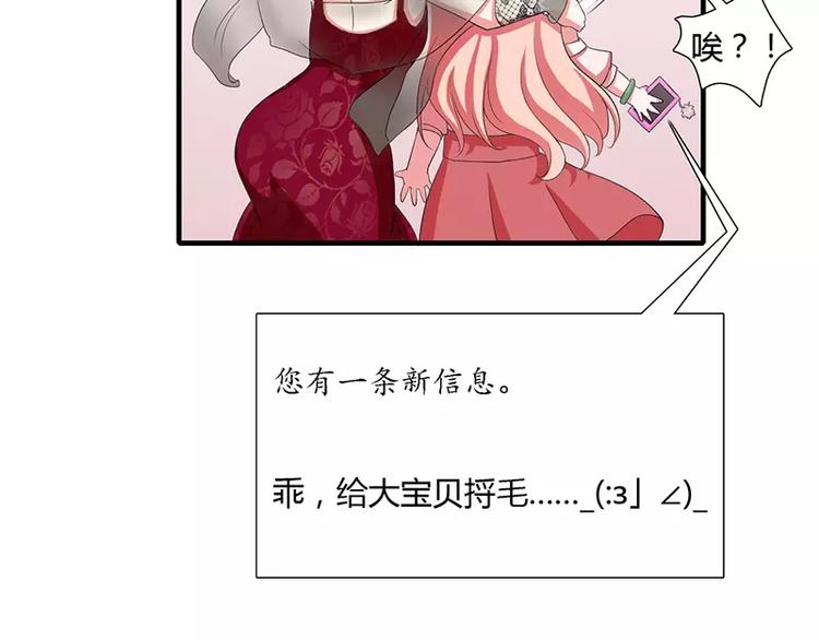 第16话 给大宝贝捋毛(1/2)-第16话