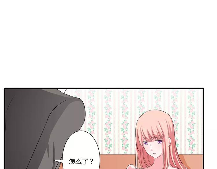 第16话 给大宝贝捋毛(1/2)-第16话