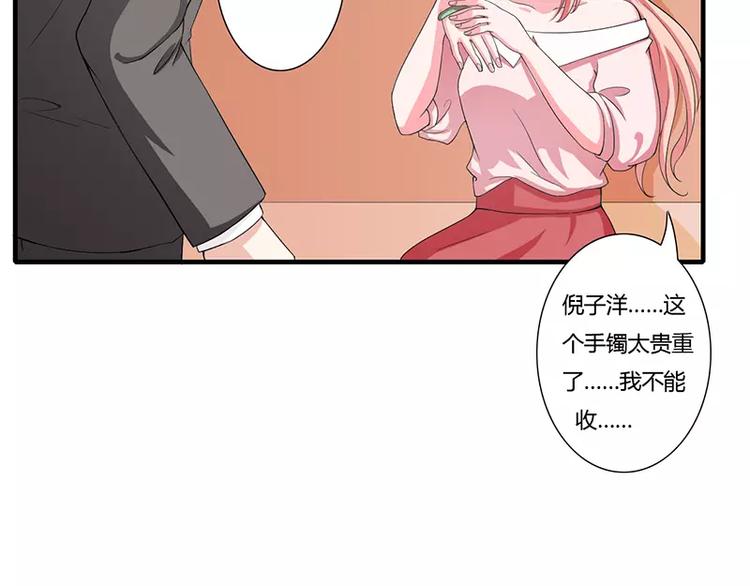 第16话 给大宝贝捋毛(1/2)-第16话