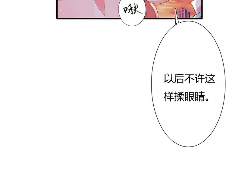 第18话 情侣号(1/2)-第18话
