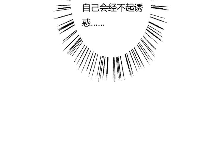 第18话 情侣号(1/2)-第18话