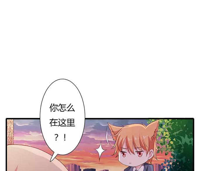 第18话 情侣号(1/2)-第18话