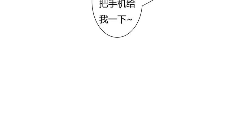 第18话 情侣号(1/2)-第18话
