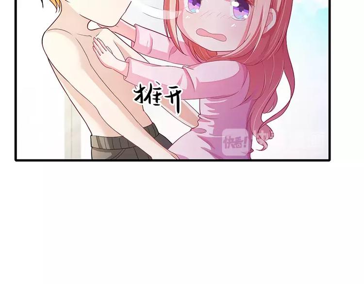 第20话 还想着那个混蛋？-第20话