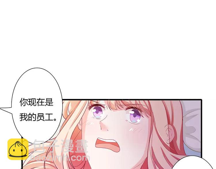 第20话 还想着那个混蛋？-第20话