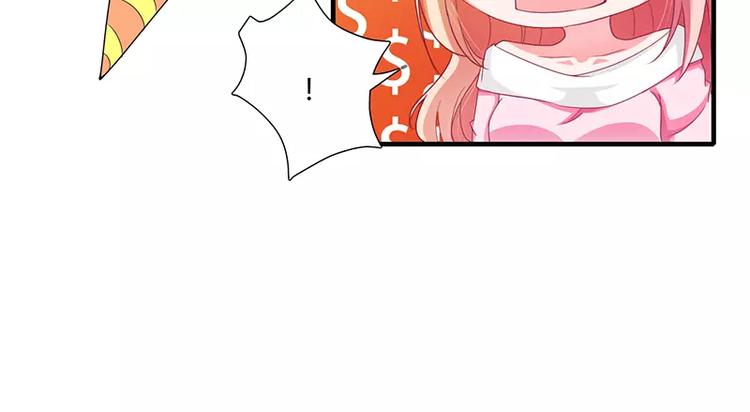 第20话 还想着那个混蛋？-第20话