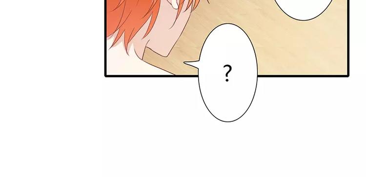 第20话 还想着那个混蛋？-第20话