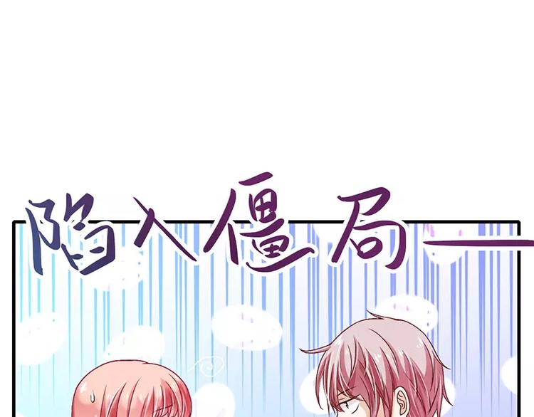 第22话 凭你是倪子洋的女人！(1/2)-第22话