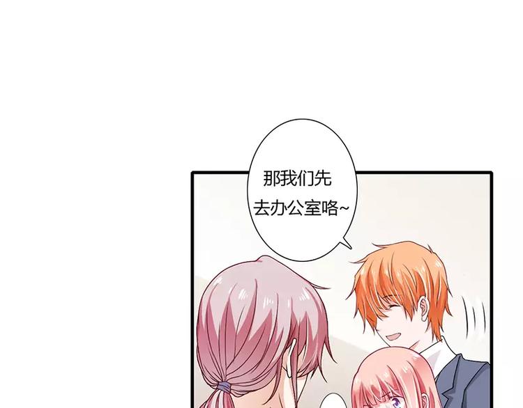 第22话 凭你是倪子洋的女人！(1/2)-第22话