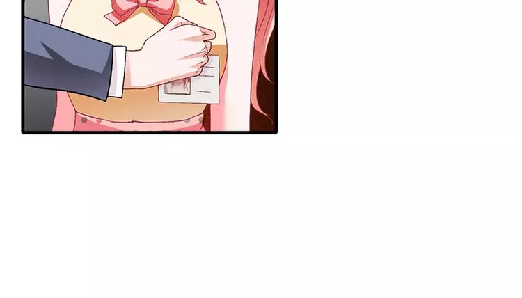 第22话 凭你是倪子洋的女人！(1/2)-第22话