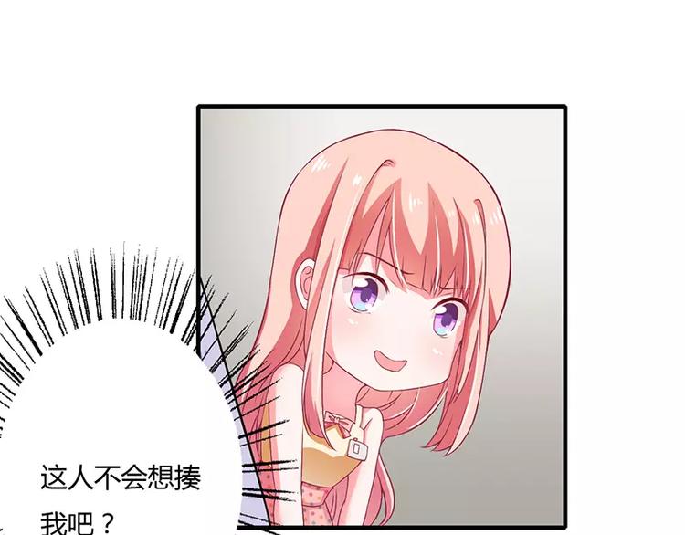 第22话 凭你是倪子洋的女人！(1/2)-第22话